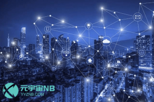 元宇宙网:南京江北新区“元起点”元宇宙中心获批国家级新型信息消费示范项目